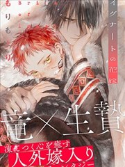 漫画题材图鉴封面