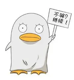 读者头像四